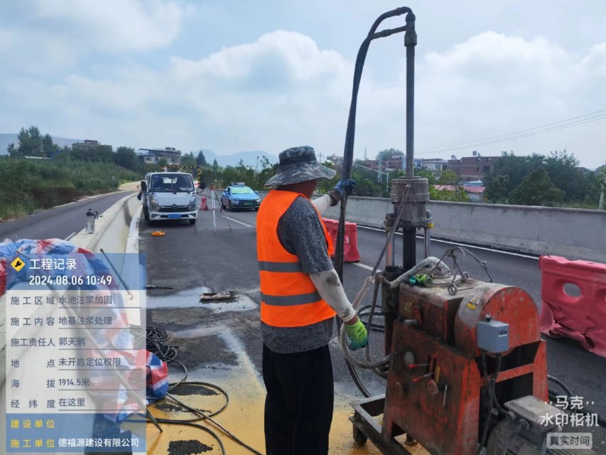 曲江地基沉降注浆加固材料有哪些