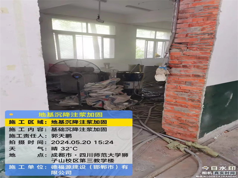 曲江高压旋喷注浆在地基下沉注浆加固中的应用