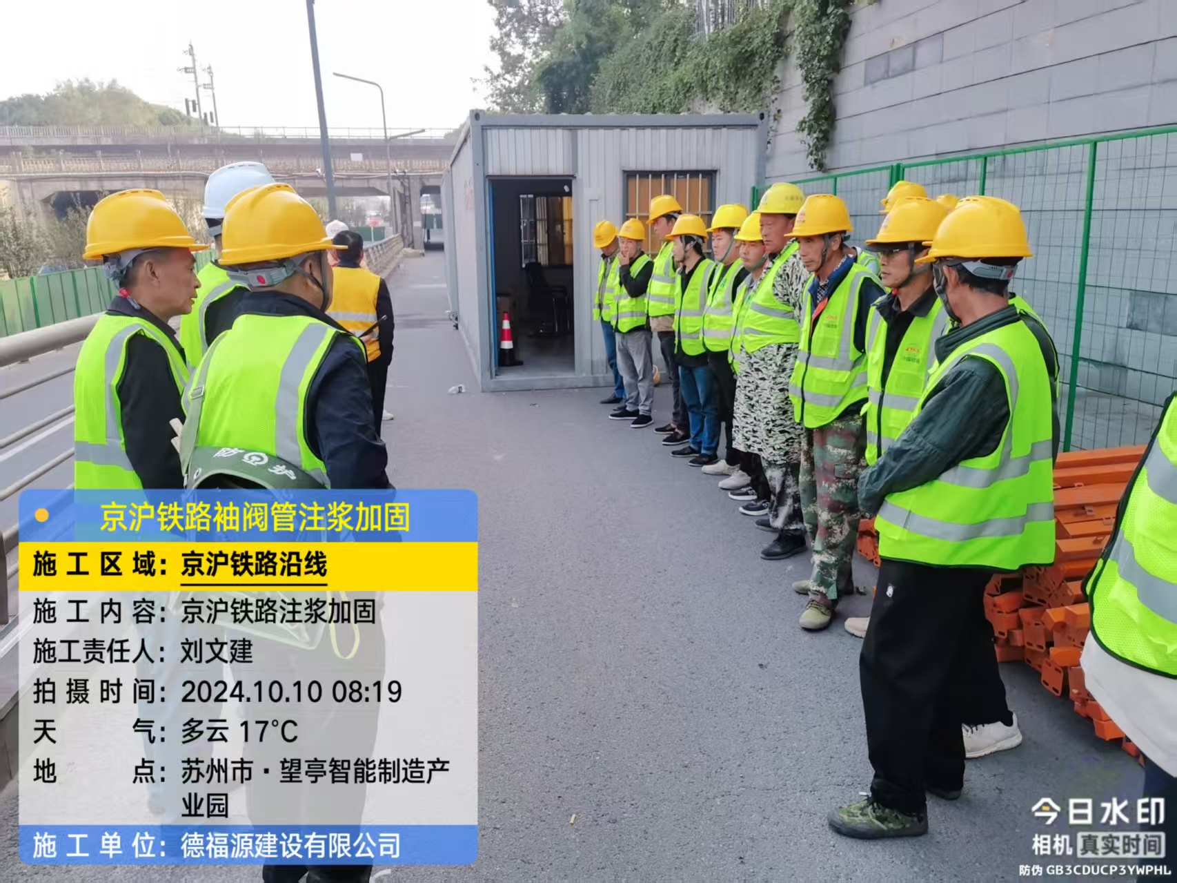 曲江哪种地面沉降加固方法最有效?